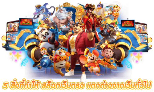 TH83 เปิดประสบการณ์เดิมพันออนไลน์ สู่มิติใหม่แห่งความสำเร็จ